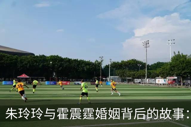 朱玲玲与霍震霆婚姻背后的故事：隐忍与真相